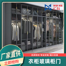 铝框极简窄边玻璃柜门 橱柜门酒柜玻璃书柜门 铝框钢化玻璃门衣柜