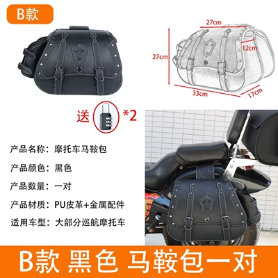 Suitable for Benda Jinjila 350 Motorcycle Safety Supplies - v11-b-style-black
