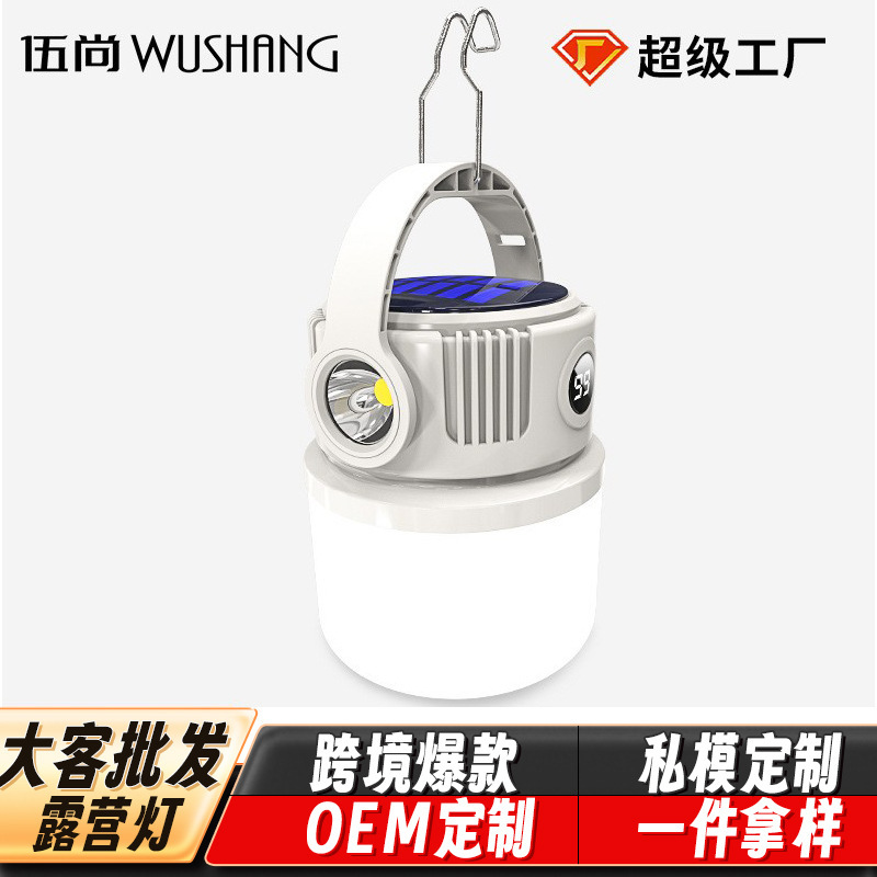 Daike's Popular Solar Lamp, Outdoor Camping Lamp, Ultra-Long Battery Life, Strong Light Stall, Portable Rechargeable Lighting Camp Daike's Popular Solar Lamp, Outdoor Camping Lamp, Ultra-Long Battery Life, Strong Light Stall, Portable Rechargeable Lighting Camp