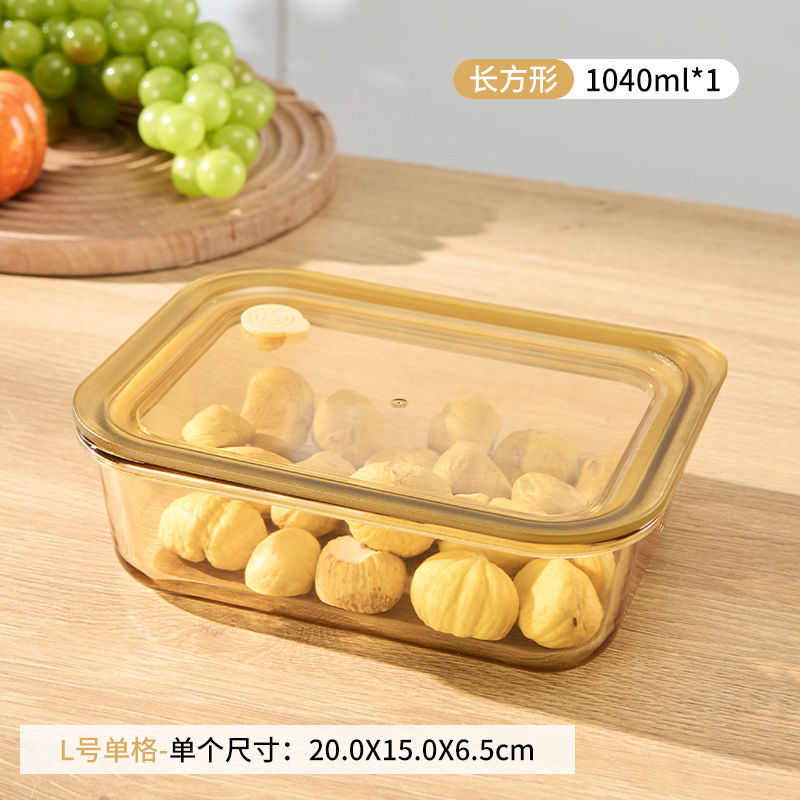 外贸款负压椭圆内吸式保鲜盒高硼硅玻璃微波炉加热饭碗便当盒跨境|undefined
