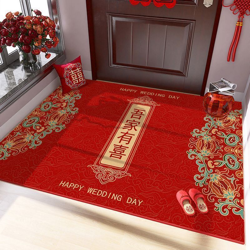 家用结婚入户门地毯新中式喜庆红色婚房脚垫门口进门耐磨耐蹭地垫|undefined