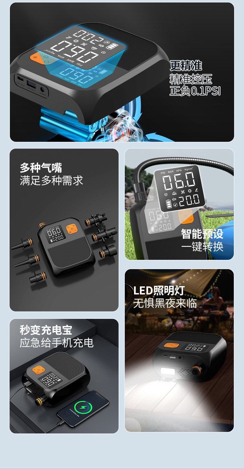 Car-Mounted Tent Air Pump, Kayak Inflatable Mattress, Sup Paddle Board, Wireless Outdoor Portable Electric Air Pump