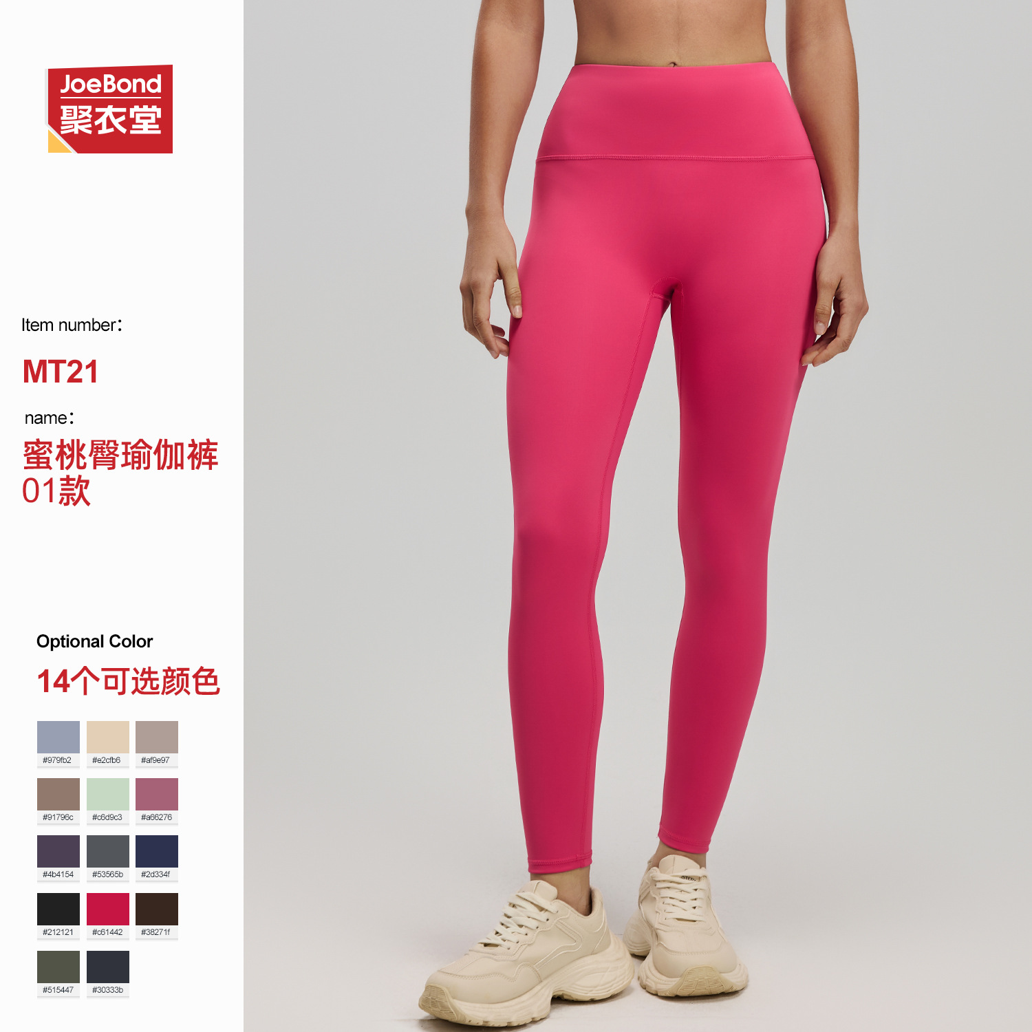 Juyitang Cross-Border Seamless Yoga Pants High-Waisted Butt-Lifting High-Elastic Naked-Feel Running Peach Butt Fitness Pants for Women
