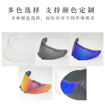 Dəbilqə (Kaska) aksesuarları: Wind Shield, Sun Protection
