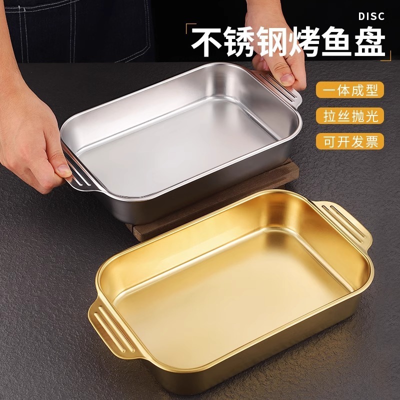 韓国式304ステンレス厚板焼き魚皿 業務用長方形焼き皿トレイ両耳付き食器皿ご飯皿野菜皿|undefined