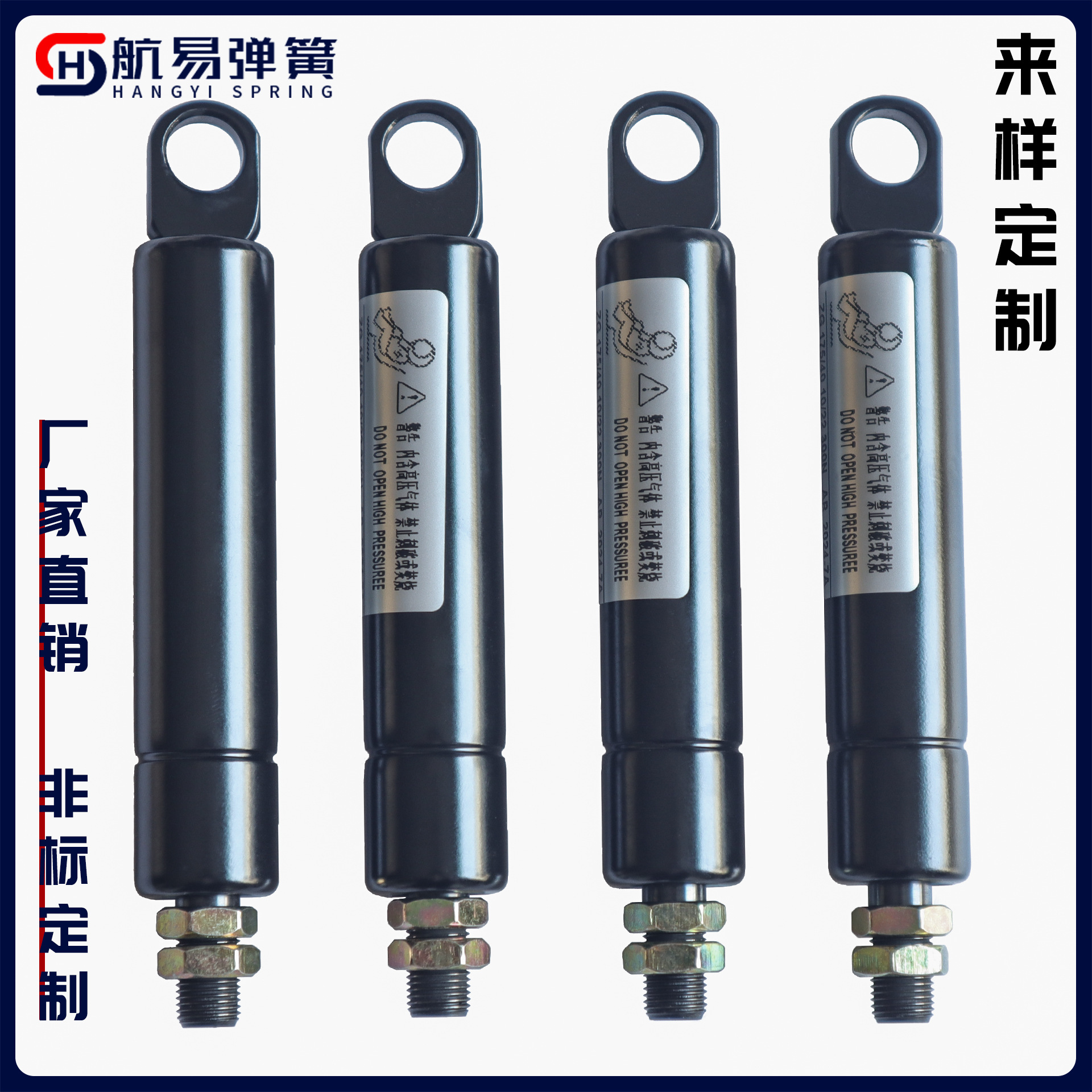 可控气弹簧可锁定液压杆 太空椅电脑椅来图定制升降椅可控气弹簧