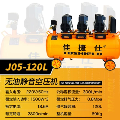 auto repair pump 220v — Hava kompressorları - jiajiesi-j05-120l-oil-free-silent-air-compressor