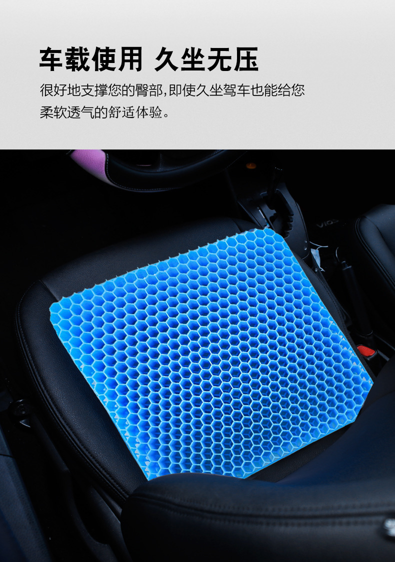 Manufacturer Supplies Office Gel Seat Cushion, Summer Cooling Breathable Car Seat Cushion, Cooling Ice Cushion, Honeycomb Soft Cushion