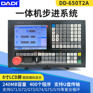 �Ͼ���ز��Mһ�w�C����ϵ�y650T2A���Sϵ�y��ͨ܇������DD350T