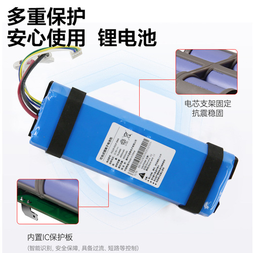 Suitable for Chuimi floor scrubber H11/H12 Max lithium battery pack rechargeable floor scrubber battery accessories