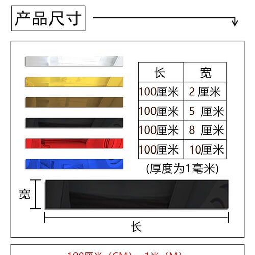 3D three-dimensional acrylic mirror wall stickers self-adhesive waist line ceiling ceiling TV background border beautiful seam decorative strips