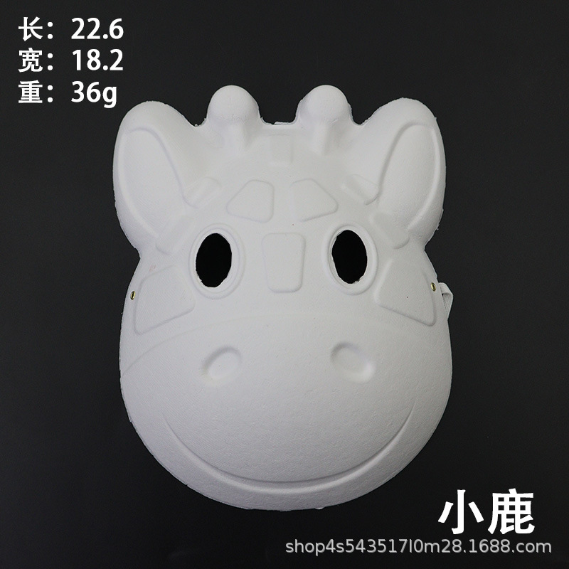 Máscara de cara de gato de fiesta en blanco para hombres y mujeres, pintura de bricolaje, máscara de pulpa, accesorios hechos a mano para niños, máscara de cara completa de graffiti