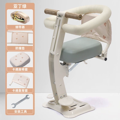 Front-Mounted Baby Safety Seat | Electric car child seat - mint-green-008-beige-bear-seat-cushion-backrest-full-surround-style