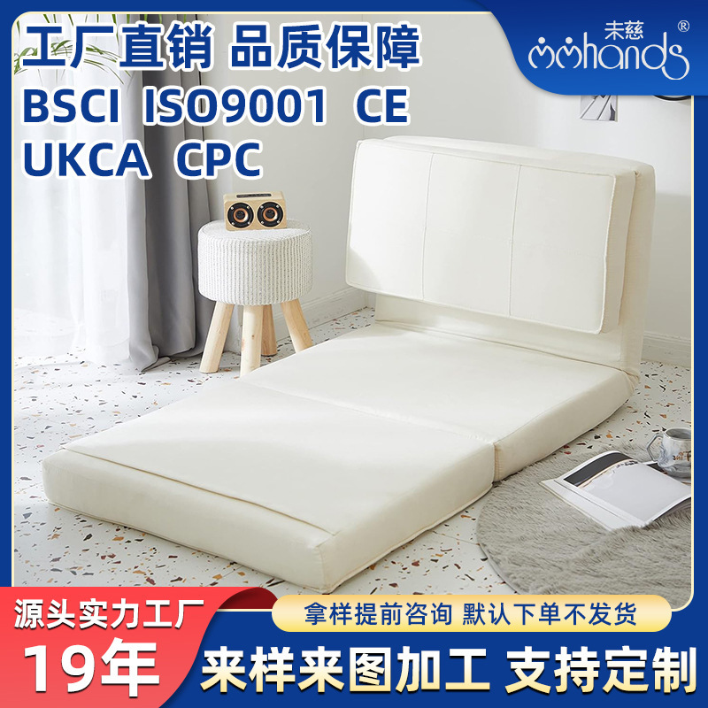 Single Folding Sofa Children's Soft Climbing Mat Living Room Home Lazy Sofa Compression Sofa Single Folding Sofa Children's Soft Climbing Mat Living Room Home Lazy Sofa Compression Sofa