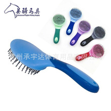 【跨境】圆头按摩点珠马梳马毛梳马尾梳Mane and Tail Brush