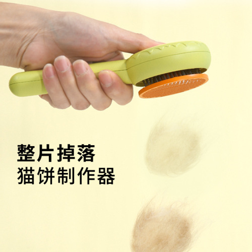 Aiwo Donuts Pet Comb Cat Comb Dog Needle Comb Pet Hair Remover Pet Brush Pet Supplies Cross-border