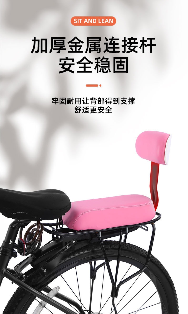 Mountain bike rear seat foam cushion with backrest, seat board, bicycle seat, cycling equipment and accessories