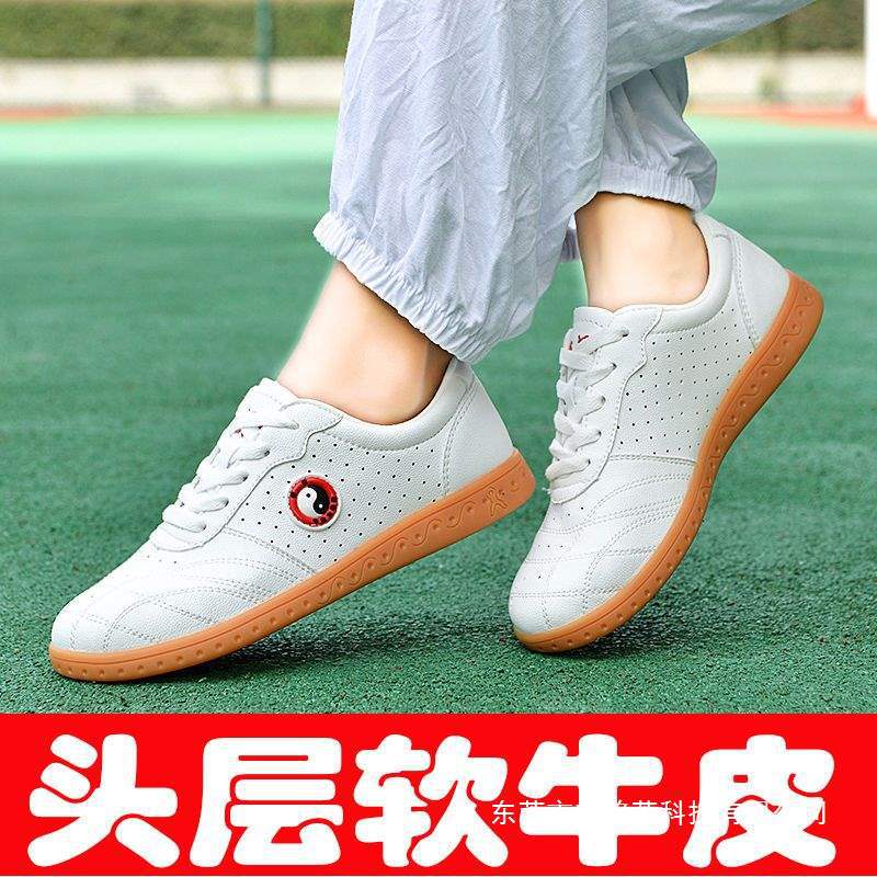 Lingwu Chenjia Gou Tai Chi Shoes, soft cowhide with cow tendon soles, martial arts shoes for men and women, breathable Tai Chi shoes