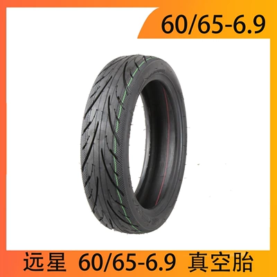 No. 9 Ninebot Max G2 G65 electric scooter 10 inch tire far star 60/65-6.9 vacuum tire