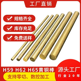 铝及铝合金材;铜及铜合金材;镍及镍合金材