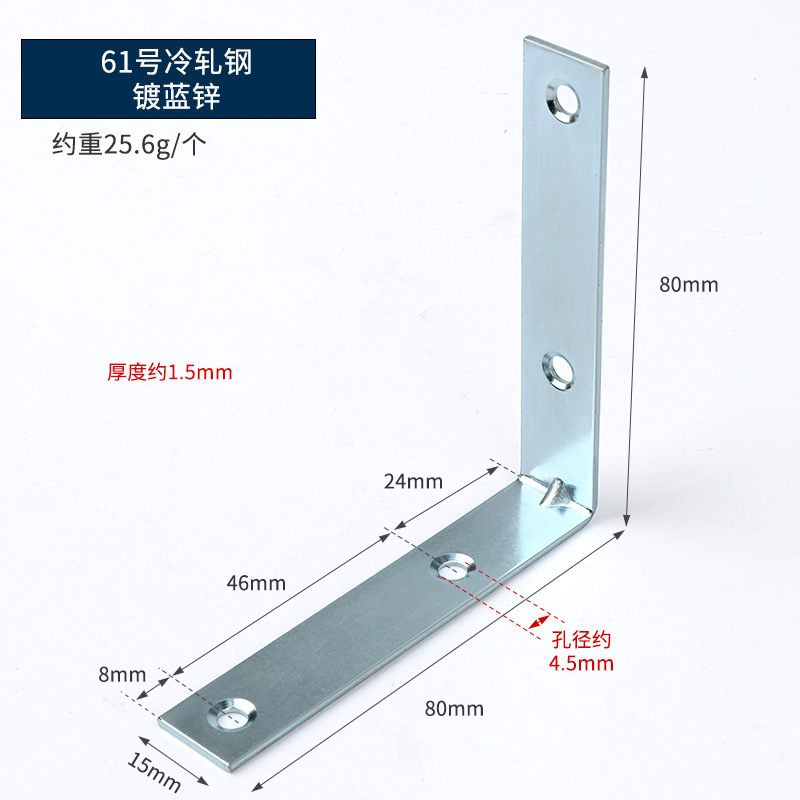 Código de ángulo engrosado 90 grados conectores de muebles en forma de L soporte de soporte fijo de lámina recta negro chapado en zinc blanco código de ángulo
