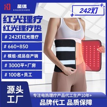 跨境爆款242灯LED红光理疗毯红外红光腰带垫子护膝可罩背热敷多用