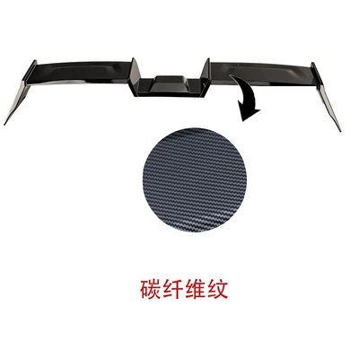 Jietu Traveler/Shanhai T2 Tail Special: Fixed wind wing - jietu-travelermountains-and-seas-t2-vee-sports-tail-wing-carbon-fiber-pattern