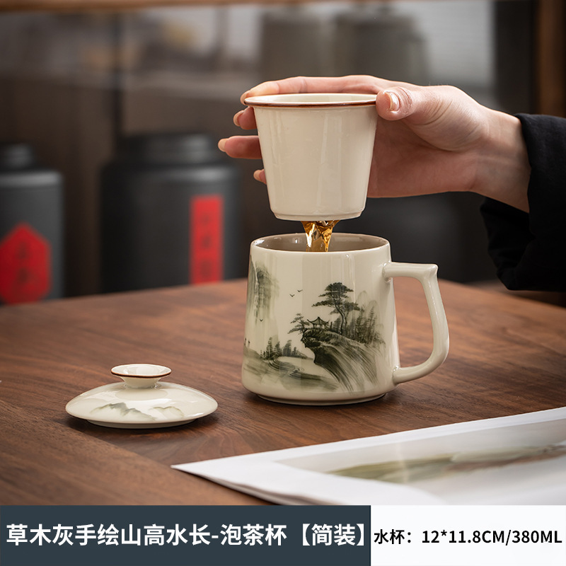 手描きセラミックパーソナルカップ茶水分離ティーカップ蓋フィルターオフィスマグギフト|undefined