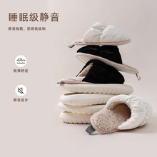 斯立朴可拆卸棉拖鞋女男冬加厚保暖防滑包头家居拖可拆卸跨境认证