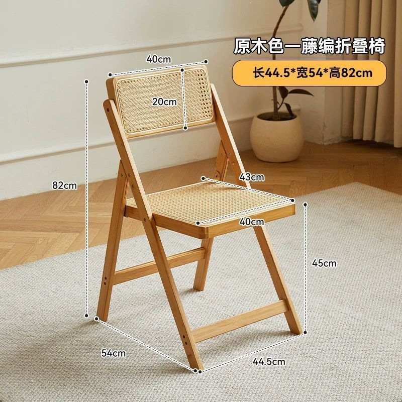 Solid wood color [upgraded and thickened] rattan folding chair
