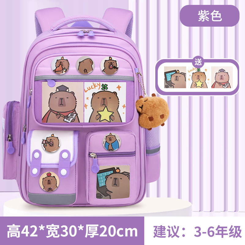 皮巴拉书包女生中小学生一二三到六年级男孩儿童女孩减负大容量|undefined