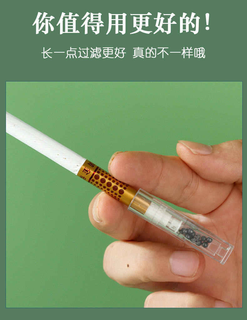 888S菱形详情页_08