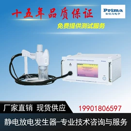 其他仪器仪表;信号发生器;其他实验仪器