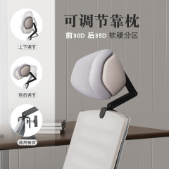 办公室椅头枕午睡电脑椅子加高头靠椅背颈枕工位午休坐着仰睡神器