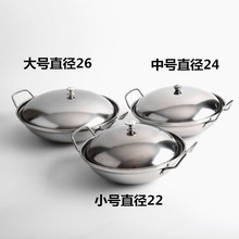 厂家直销特厚不锈钢防溢酒吧鼎锅仔带无盖干锅酒精炉锅外卖小火锅