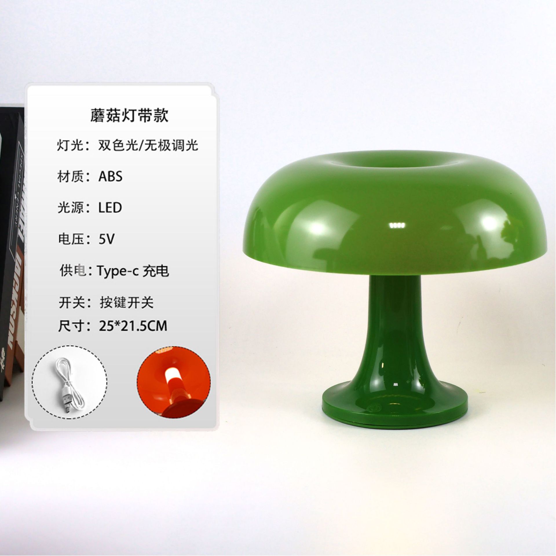Lámpara de mesa moderna minimalista con forma de hongo, alimentada por USB, para dormitorio, mesita de noche, sala de estar, luz creativa de lujo, LED decorativa, luz nocturna de ambiente
