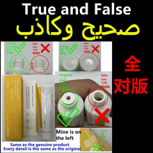 �羳����celimax������+��������˪35ml ���ϰ��y ��ӡ �o�����o