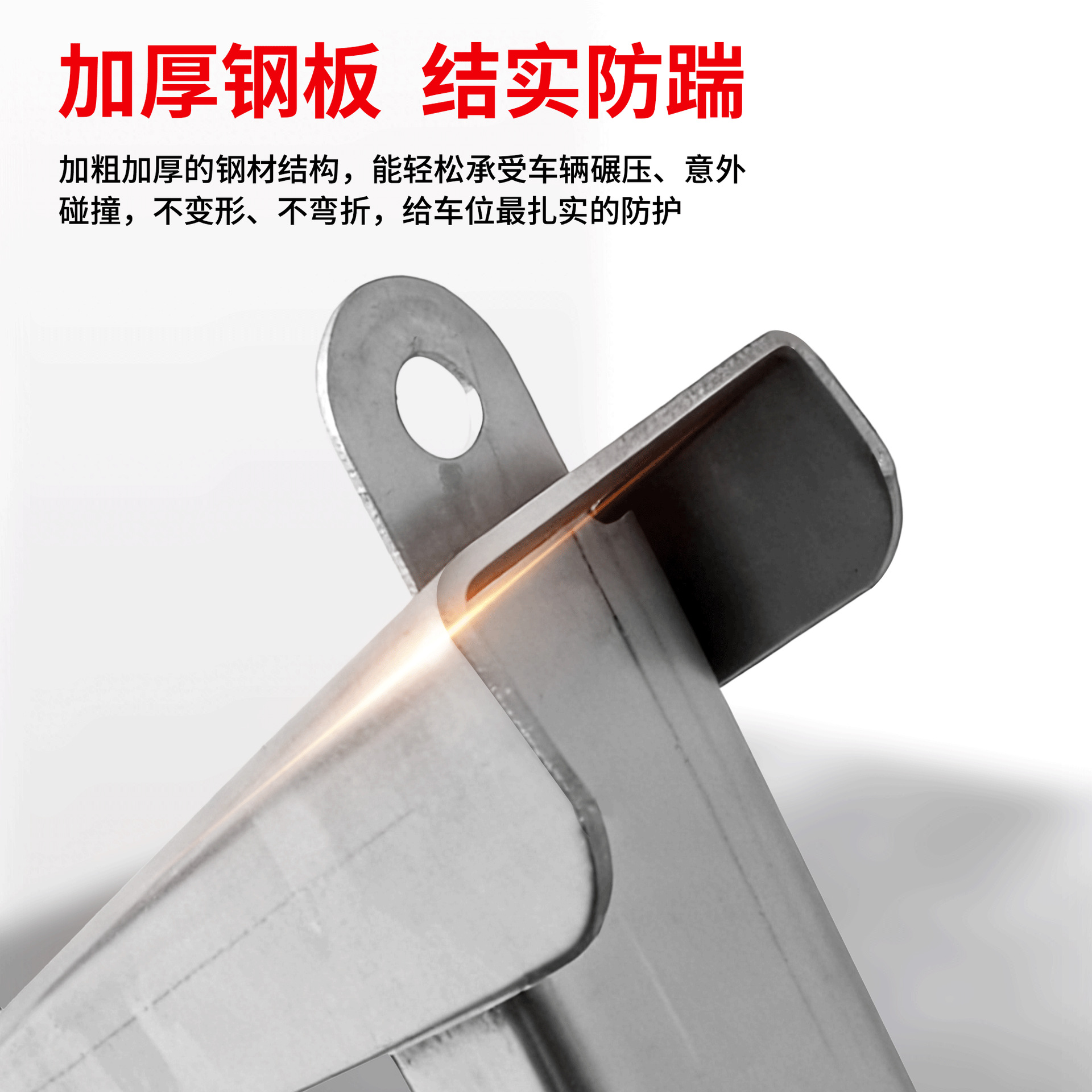 201 Stainless Steel Parking Lock, Car Lock, Full Channel Steel Triangle, Thickened Anti-Collision, Extra Thick Stainless Steel Ground Lock, Parking Lock