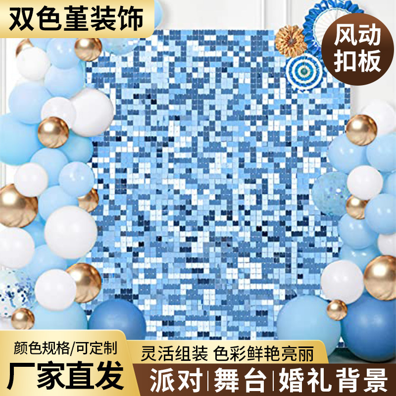 Buckle plate Transparent buckle plate Wedding decoration Buckle plate Sequin background wall Advertising buckle plate