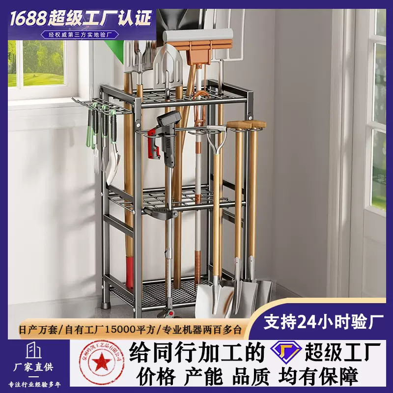 园艺工具农用神器铁锹摆放跨境收纳农具挂架整理架摆放亚马逊架
