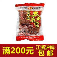 西部风天王 五谷底窝麝香杂粮900克鲫鲤草鳊窝料  一件32袋