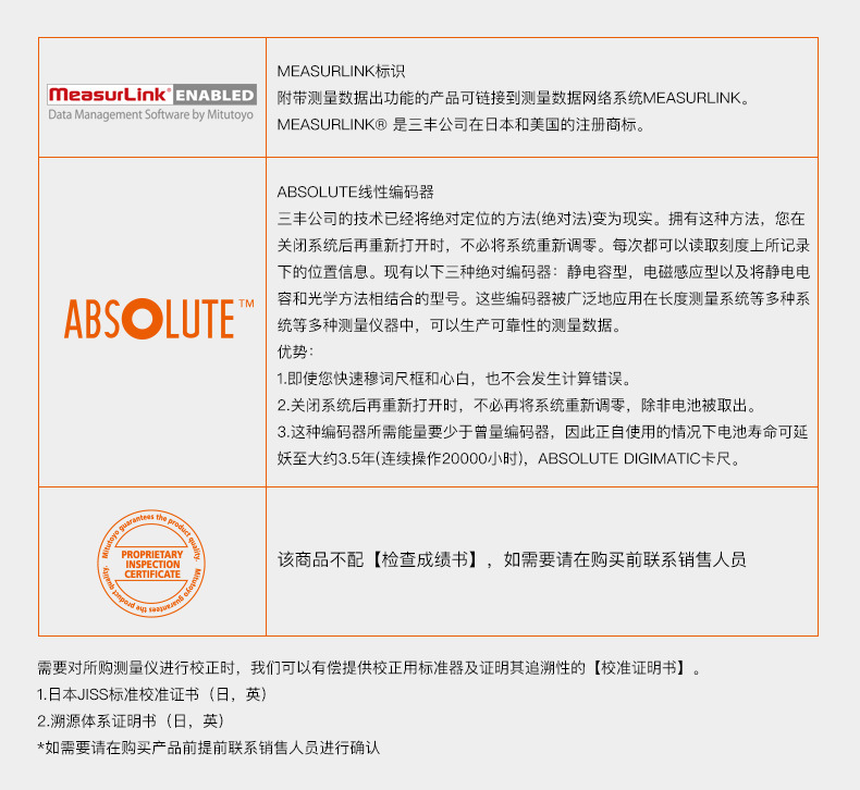 Mitutoyo三豐單柱數(shù)顯高度尺570-404