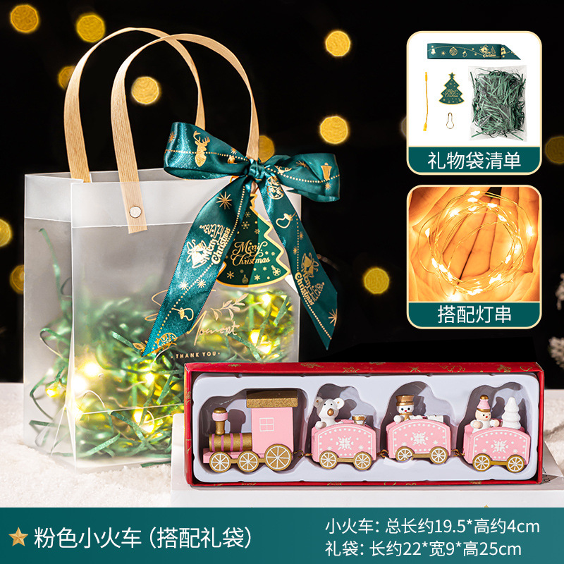 ❤送礼推荐❤粉色小火车（精美礼袋+搭配灯串）