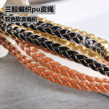 DIY饰品材料三股编织pu皮绳金色辫子花边黑色皮条带项链配件辅料