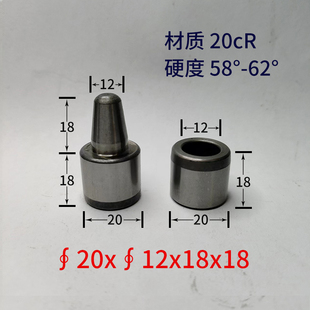 һ��20mm���z��λ�Nģ�ߌ������׶�λ�N�������߾������z������