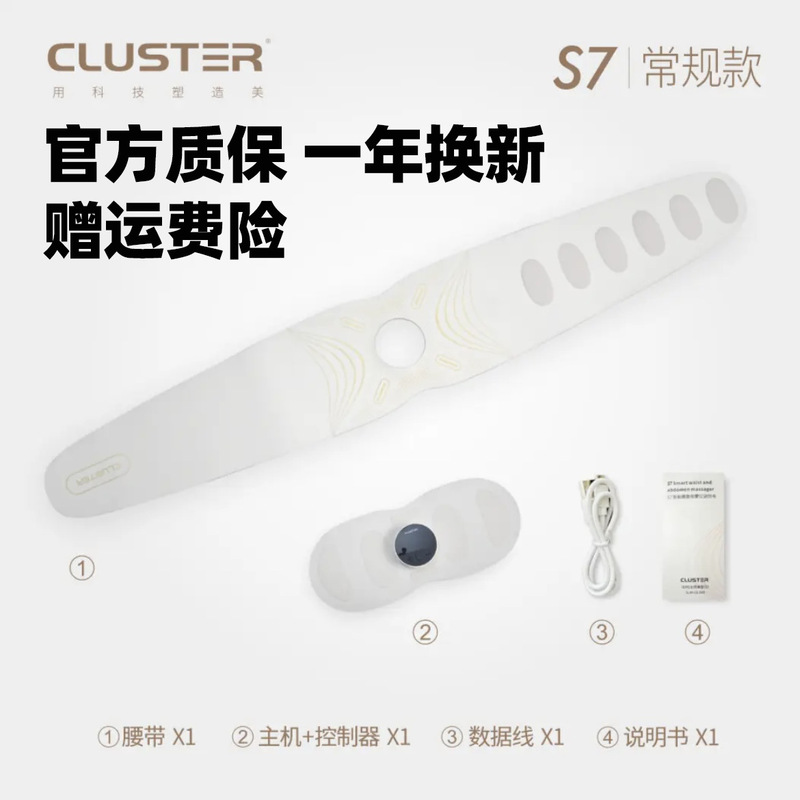 ERベルトCLUEMS全燃焼マイクロフィットネス腹部運動美塑性器公式マッサージ器ST電流包郵便|undefined