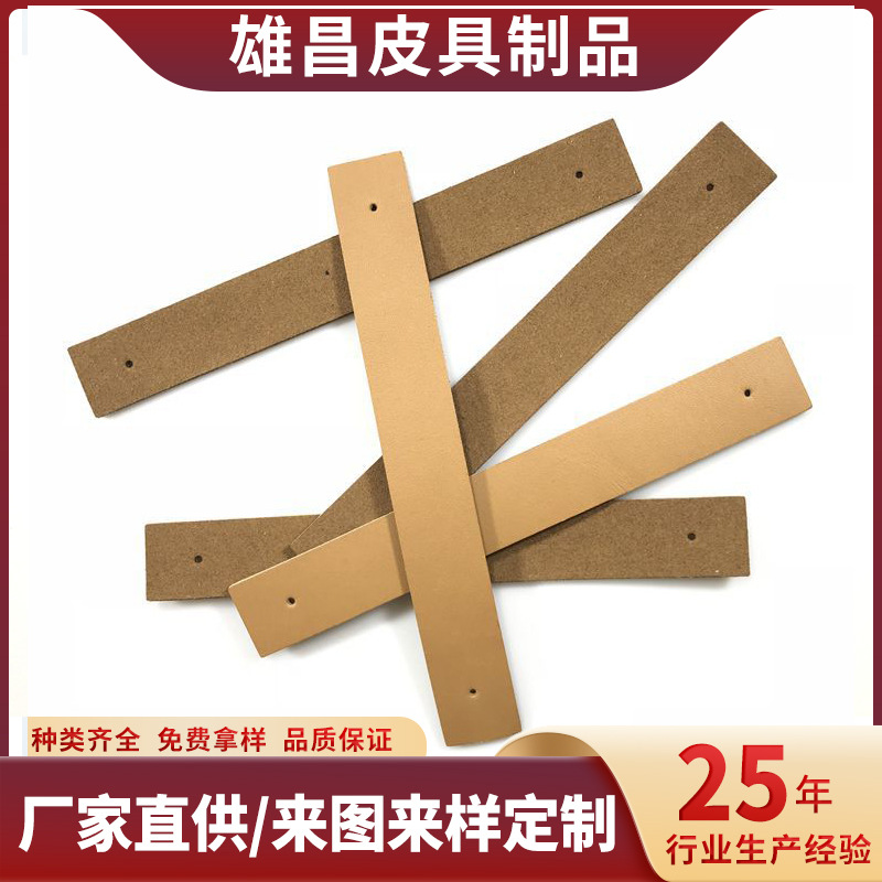 头层牛皮抽屉橱柜皮提手真皮把手儿童防撞牛皮条pu超纤皮皮料皮带