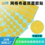 固定婚礼定制展会模切