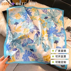 围巾;丝巾;披肩