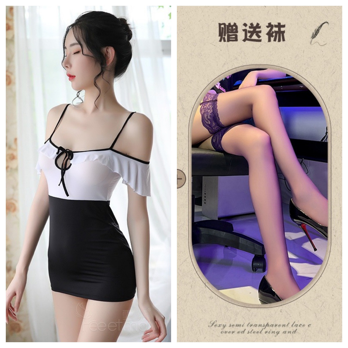 흰색과 검정색 + 검정색 스타킹